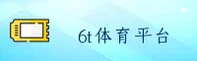 使用指南与常见问题